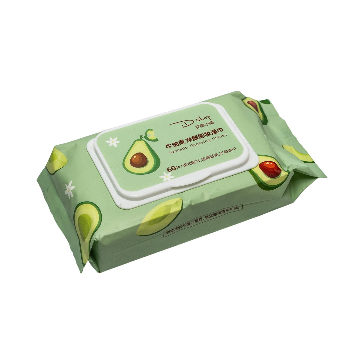 Toallas humedas desmaquillantes Aguacate